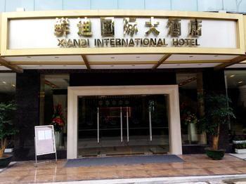 Xiandi International Hotel 南寧 エクステリア 写真